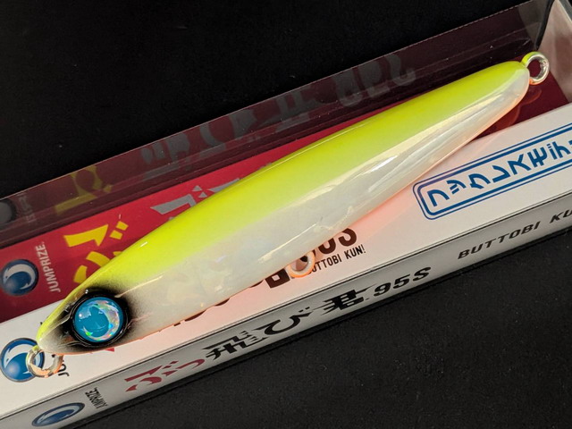 ジャンプライズ（JUMPRIZE） ぶっ飛び君95S（フックレス） 95mm/25g