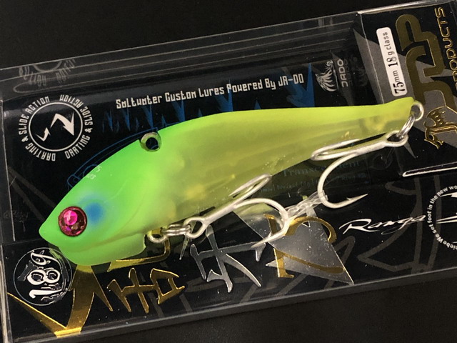 ジャドウプロダクツ（JADOPRODUCTS） 乱牙75 （ランガ）75mm/18g乱牙75