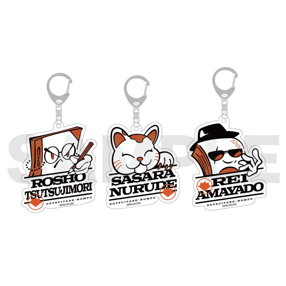 アクリルキーホルダー(キャラクターロゴ) 白膠木 簓 ヒプノシスマイク