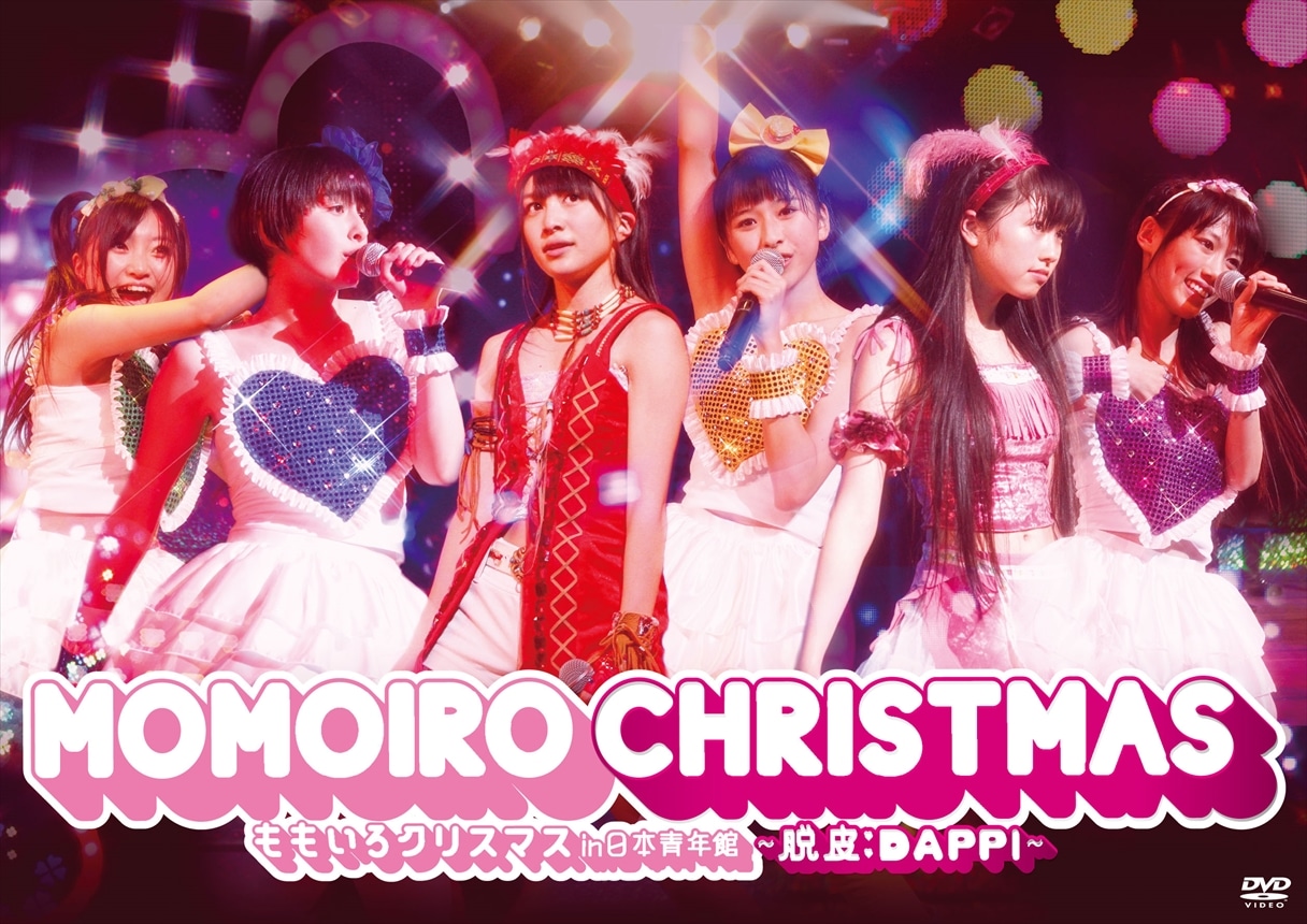 1st LIVE DVD ももいろクリスマスin日本青年館～脱皮