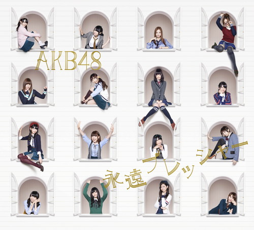 永遠プレッシャー＜Type-A＞ AKB48 KING RECORDS OFFICIAL SITE