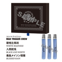 ヒプノシスマイク オードトワレ ヨコハマ・ディビジョン／MAD TRIGGER