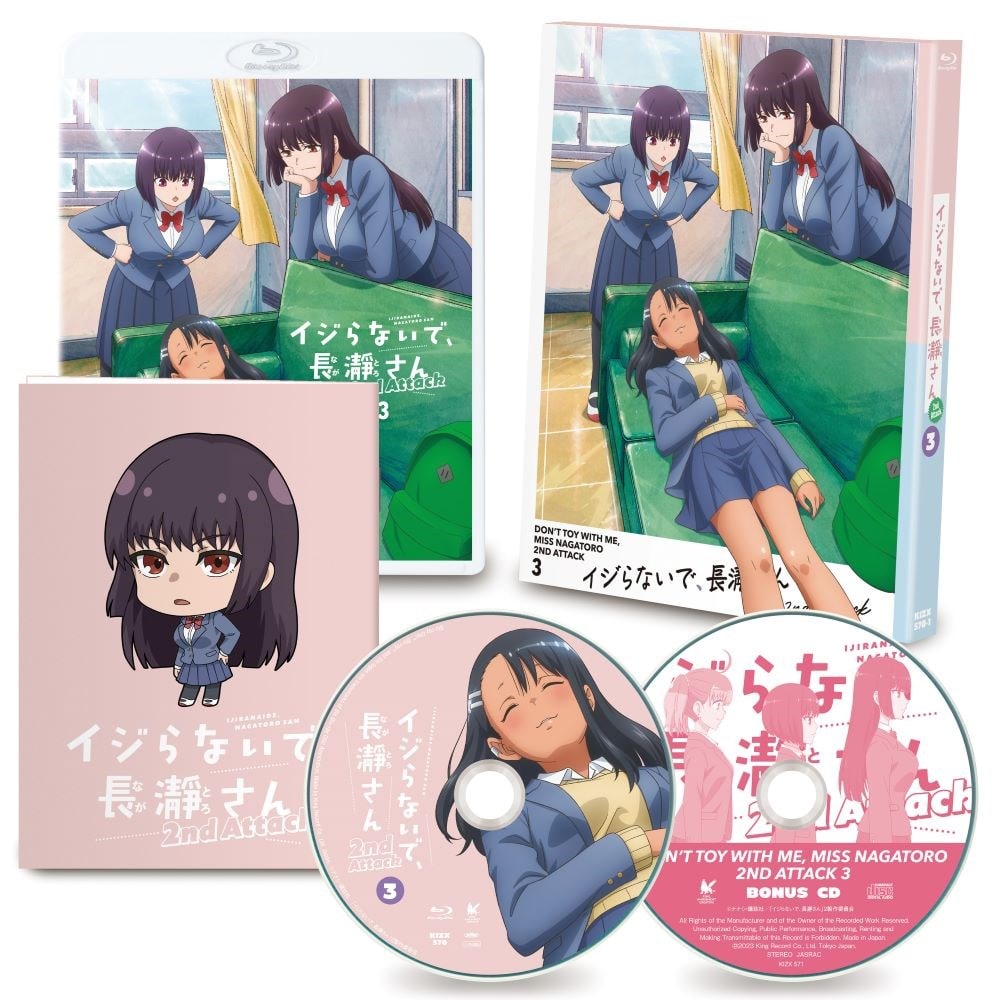 TVアニメ「イジらないで、長瀞さん 2nd Attack」Blu-ray 第3巻 イジら