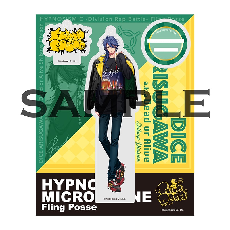 オフィシャルアクリルスタンドキーホルダー(Extra Wardrobe01) 飴村