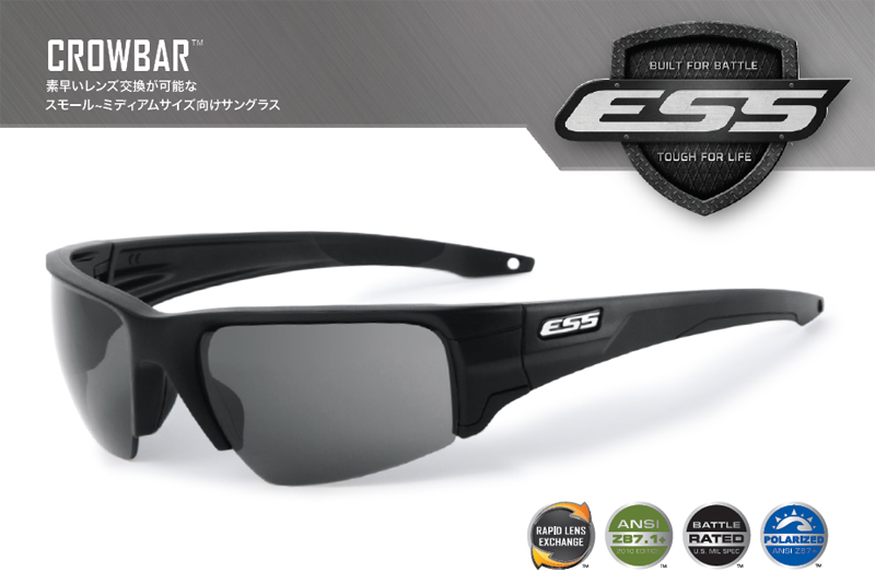 製品紹介:ESS(OAKLEYオークリー社ミリタリー部門アイウェア)
