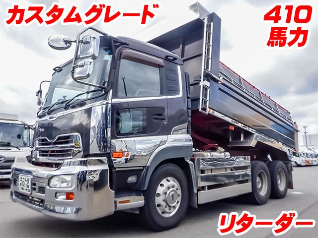 H24/4 UDトラックス クオン ダンプ LDG-CW5XL詳細情報｜中古トラック