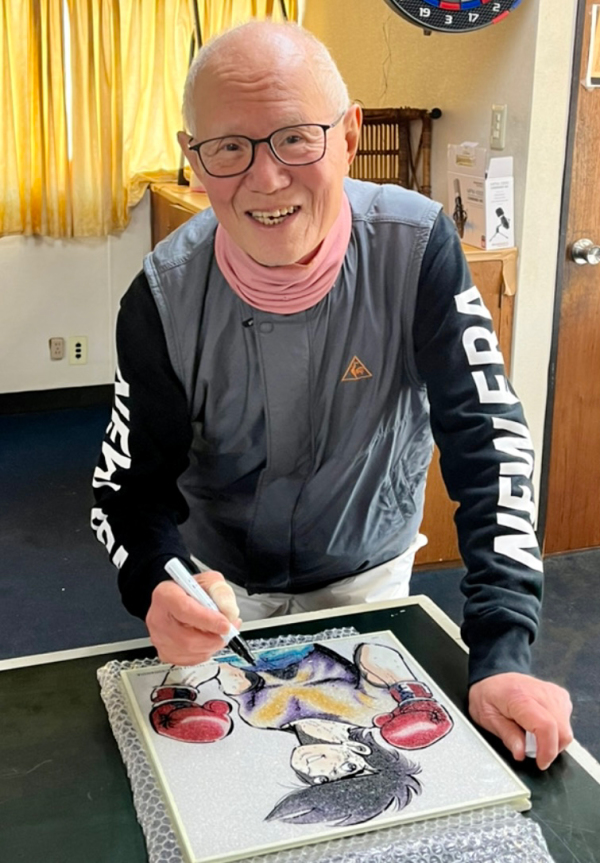 ちばてつや氏直筆サイン入り】ジュエリー絵画(R) 「あしたのジョー」 S