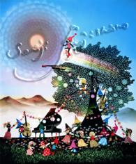 藤城清治：レフグラフファイン版画 こびとたちのパーティー（大