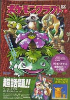 フシギバナセット / 小学館 - 紀伊國屋書店ウェブストア｜オンライン