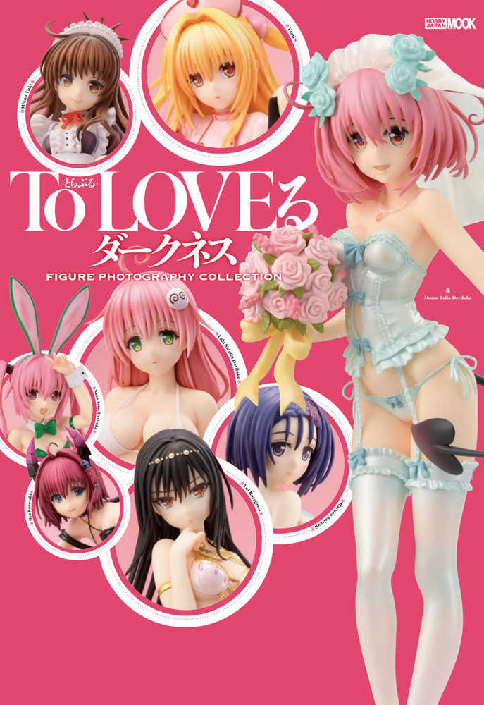To LOVEるダ－クネス FIGURE PHOTOGRAPHY