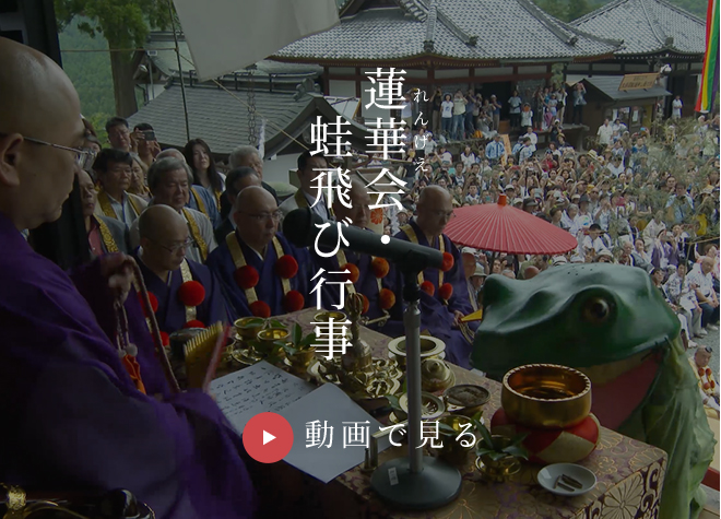 三大行事 | 行事 | 金峯山修験本宗 総本山 金峯山寺