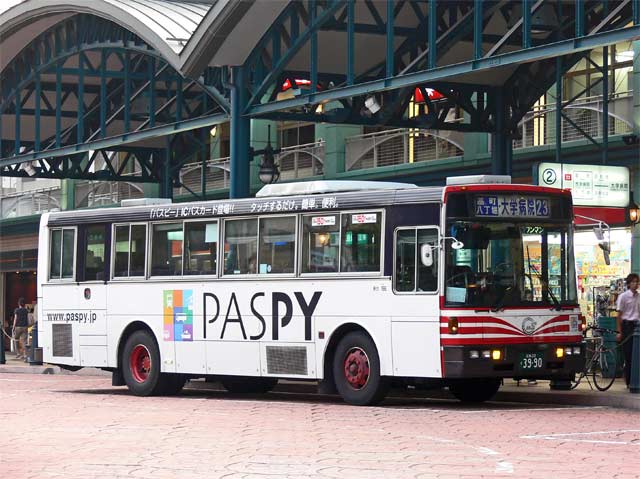 KiPiOの散歩道 バス☆路線 広島バス 広島22 く3990