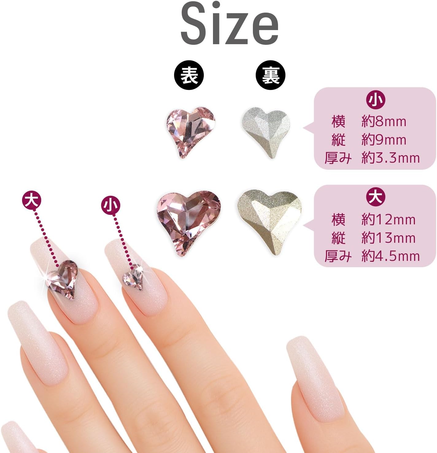 ネイルパーツ ハート 【ピンク】 大・小サイズ 30個入り 斜め 透明