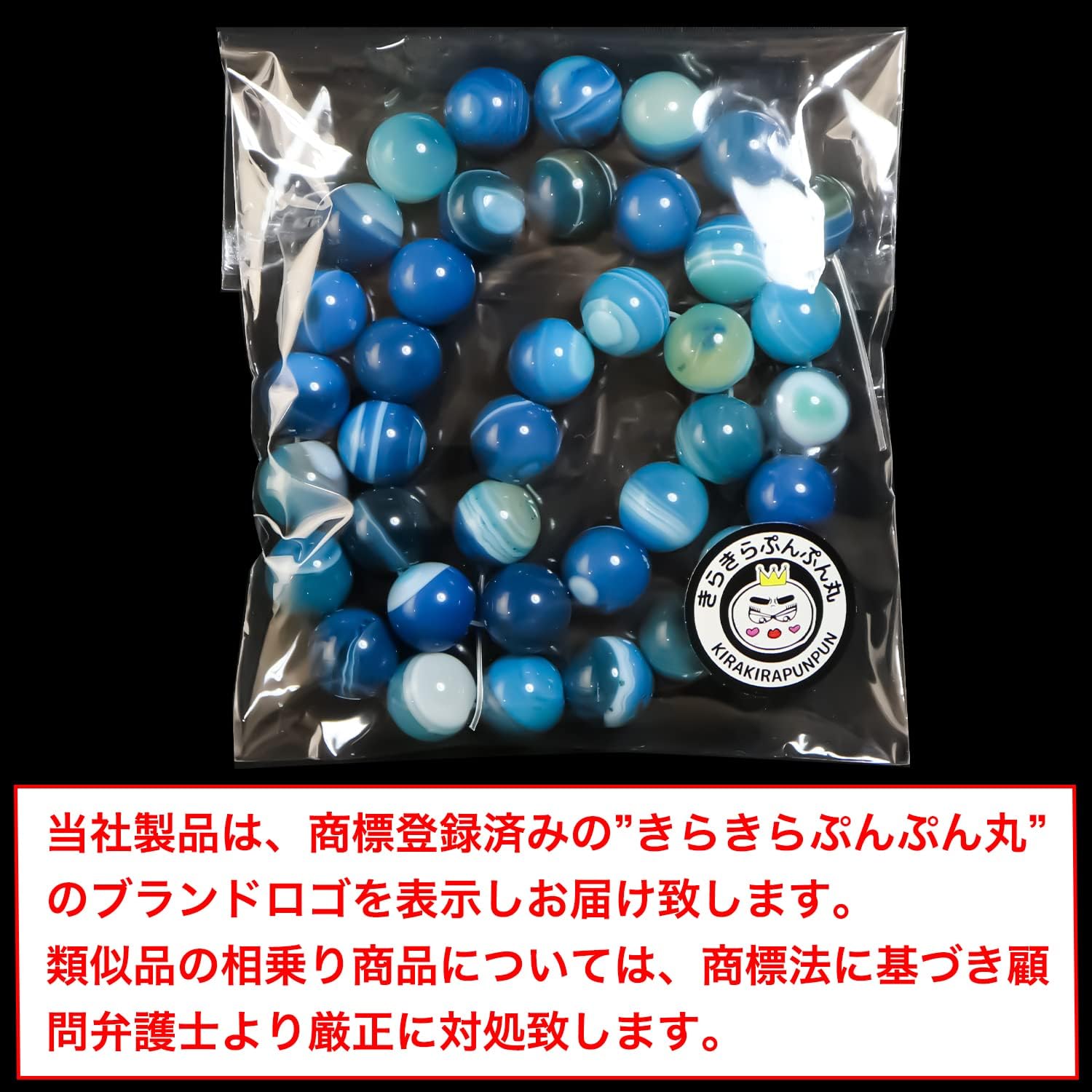 天然石】青めのう（ブルーアゲート） ブレスレット用 ビーズ 一連 10mm