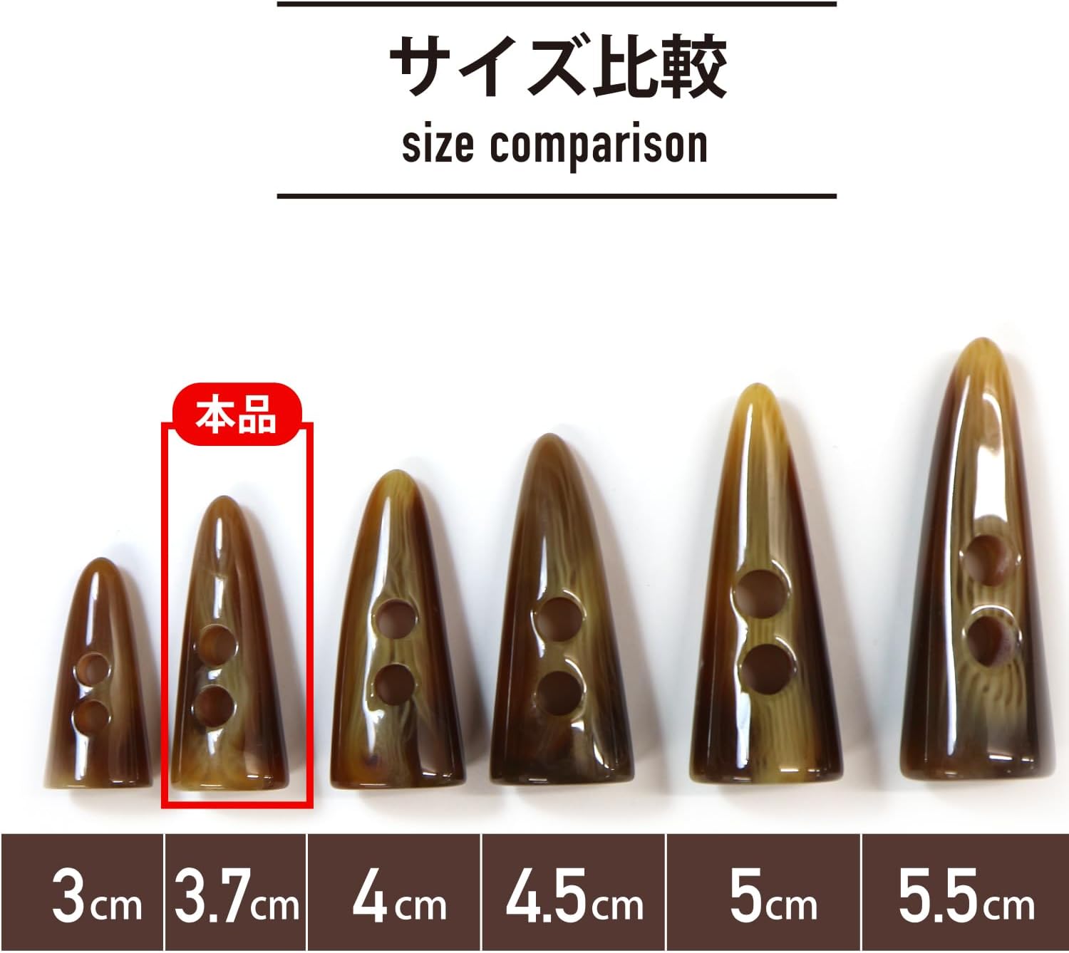 水牛角 トグルボタン 100個 【公式通販】 水牛角トグルボタン 100個