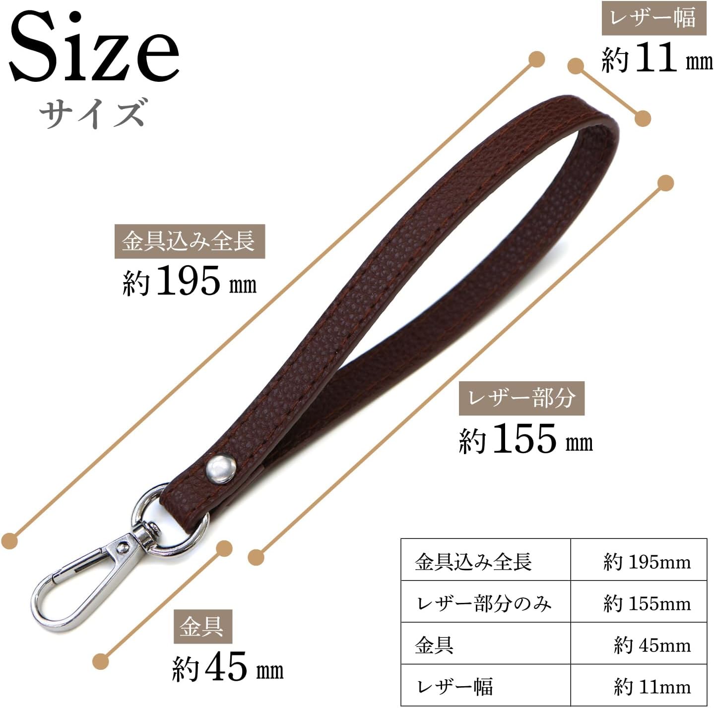 きらきらぷんぷん丸] レザーストラップ【茶色 ブラウン】 ハンド
