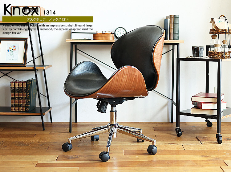 チェア レザータイプ通販 | 北欧・ヴィンテージインテリア・家具通販