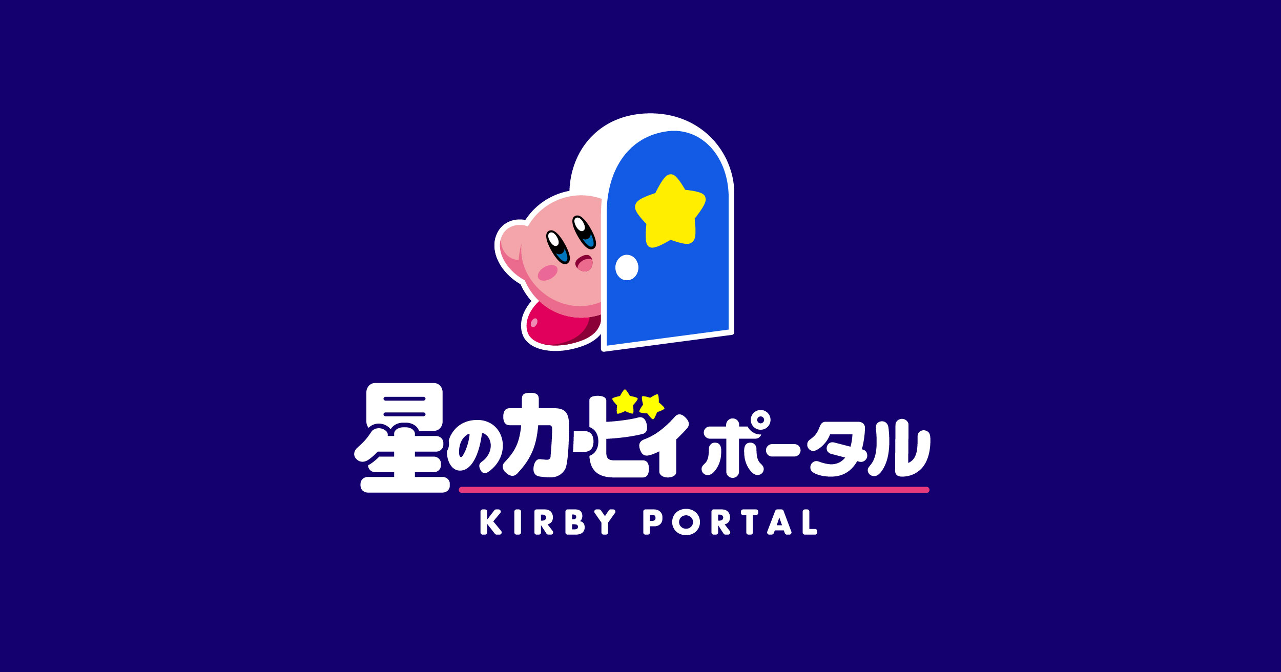 TRY!KIRBY! SPORTS FESTIVAL ぬいぐるみ チア | 星のカービィポータル