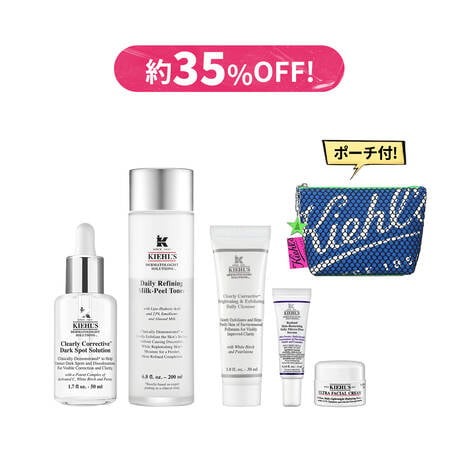 キールズ SUMMER HAPPY BAG 25 透明美白美容液セット｜キレイエ