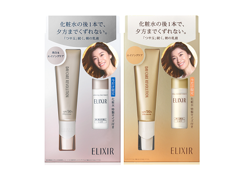 エリクシール デーケアレボリューション トーンアップ SP+ aa｜紹介