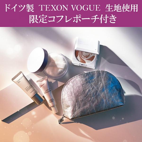 2024年　ワミレス　クリスマス限定コフレセット 2024年 ワミレス クリスマス限定コフレセット - メルカリ