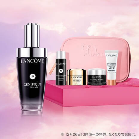 LANCOME ジェニフィック 50ml セット セット】ランコム LANCOME ジェニフィック アドバンスト N 50mL +