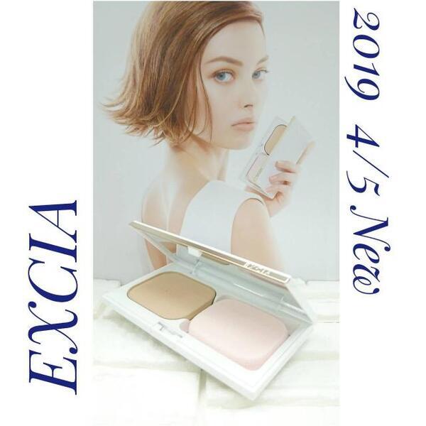 アルビオン エクシアAL パウダー ファンデーション ホワイト