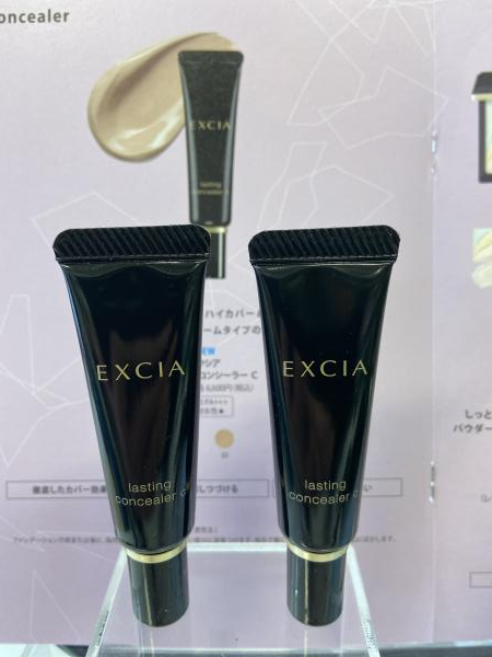 アルビオン エクシアラスティングコンシーラーC｜くちば化粧品店 馬堀