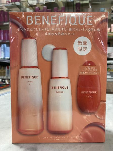 ベネフィーク ローション・エマルジョン スターターセット Ⅱ｜紹介
