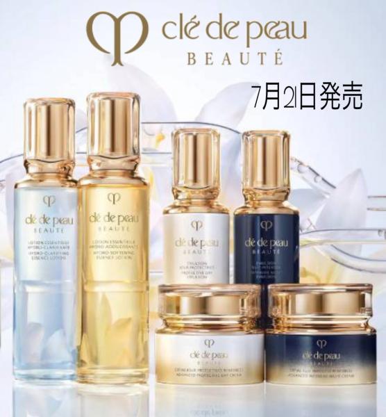 クレ・ド・ポー ボーテ 化粧水&乳液キット(ローションエサンシエルA +
