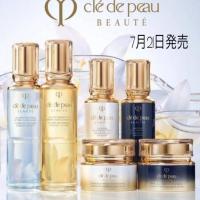 クレ・ド・ポー ボーテ 化粧水&乳液キット(ローションエサンシエルA +