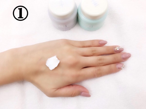 ヒノキ肌粧品 サイトアクティクリーム【医薬部外品】｜紹介記事｜キレイエ