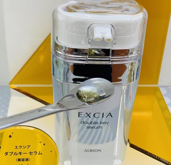アルビオン エクシア ダブルキー セラム｜紹介記事｜キレイエ