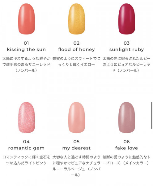 5月13日より☆ジルスチュアート ネイルシリーズがリニューアル