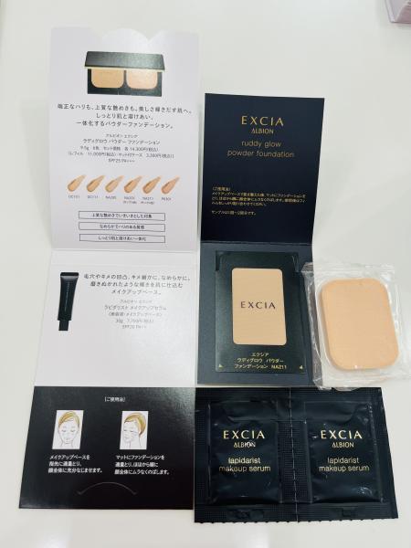 アルビオン エクシア ラディグロウ パウダー ファンデーション｜紹介