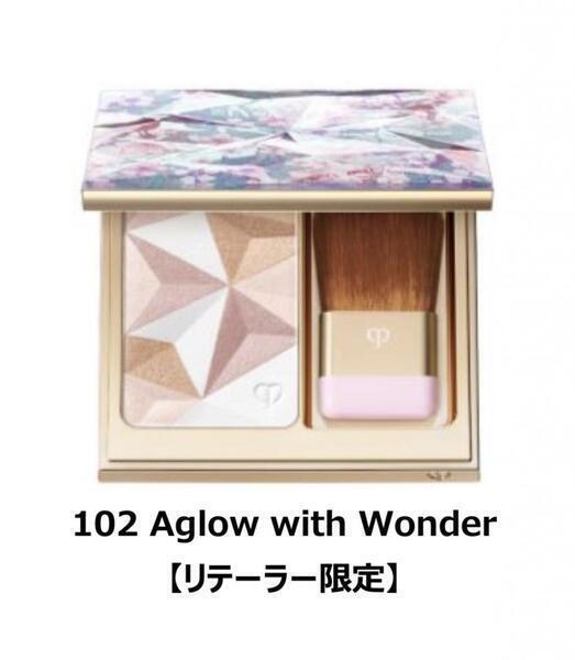 クレドポーボーテ ホリデーコレクション レオスールデクラ 103 クレ・ド・ポー ボーテ ル・レオスールデクラ<限定パッケージ／2025