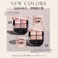 トムフォード ビューティ ホワイト スエード ハンド アンド ボディ