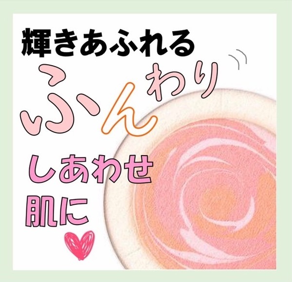 エレガンス ブリス オーラ｜紹介記事｜キレイエ