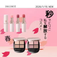 薬用オパール 70mlサイズ1本プレゼント🎁付きセール開催中♪｜のばら