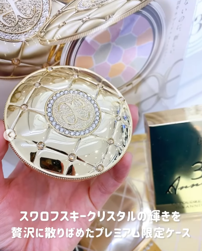 ラプードル35周年記念💎限定ケース｜ALBION by MIZ