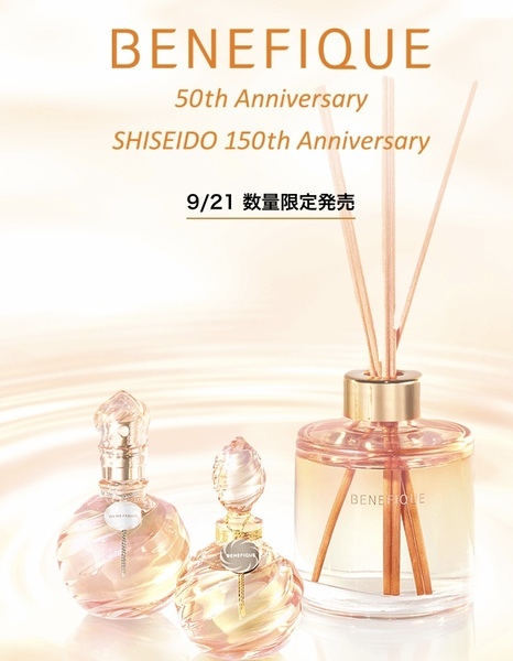 【お得】ベネフィーク パルファム　32㎖ 9/21 ベネフィーク限定フレグランスのご案内 | 化粧品専門店 コーロ