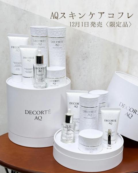 コスメデコルテ　AQ　ブライト　ラディアンス　コフレ　Ⅱ コスメデコルテ＞AQ ラディアンス コフレ Ⅱ/AQ ブライト ラディアンス