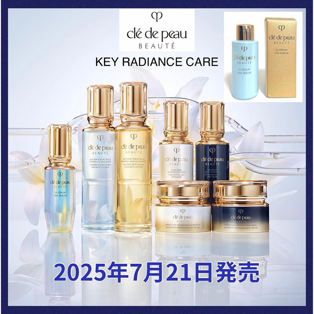 クレドポーボーテ】化粧水・乳液リニューアル【ル・セラム大型サンプル