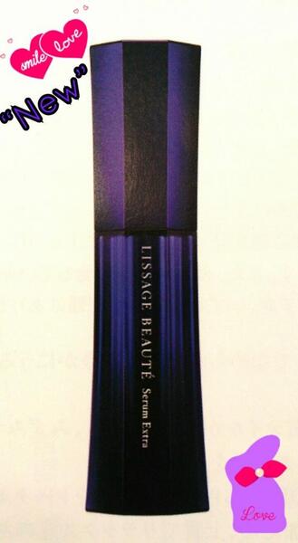 リサージボーテ セラム エクストラ｜キレイエ