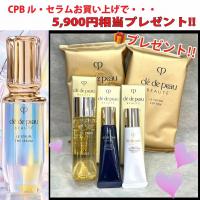 リバイタル エマルジョンⅠ・Ⅱ・Ⅲ｜キレイエ