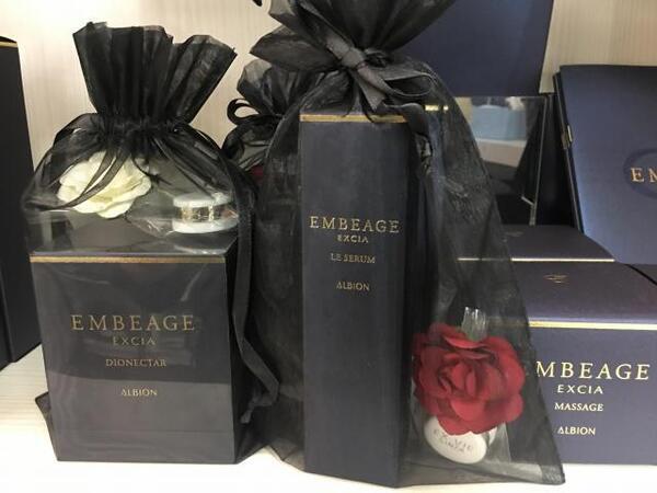 アルビオン エクシア アンベアージュ ディオネクター｜紹介記事｜キレイエ