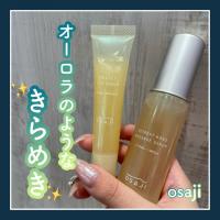 プレディア アフィニティ フェイスカラー｜キレイエ