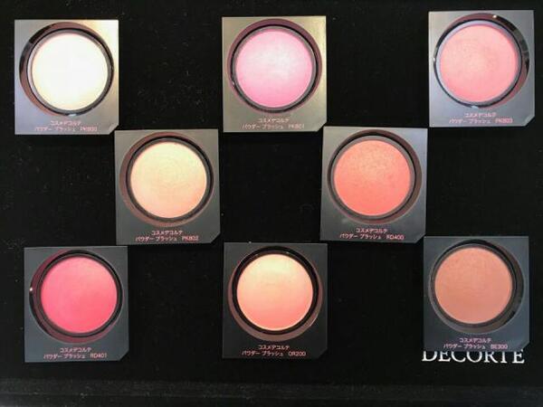 コスメデコルテ パウダー ブラッシュ｜紹介記事｜キレイエ