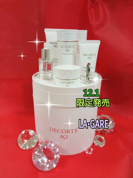 コスメデコルテ ＡＱ　ラディアンス コフレ Ⅱ 2025 2025年クリスマスコフレ】コスメデコルテ AQ：ツヤ肌へと導く