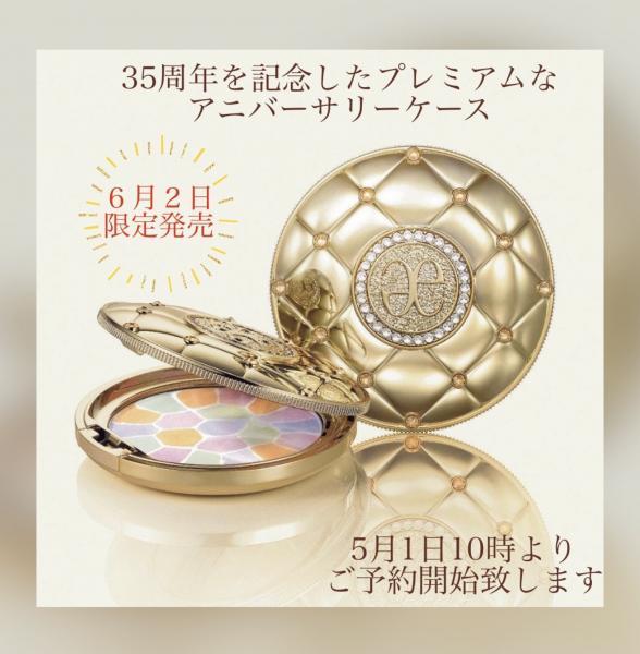 エレガンス エレガンス ラプードル オートニュアンスⅠ フェイス